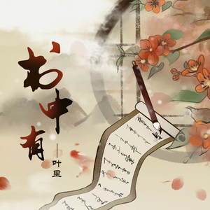 爱上美眉vip激活流程详解
