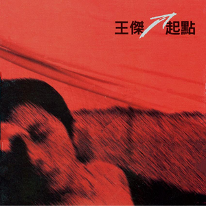 爱上美眉vip激活流程详解
