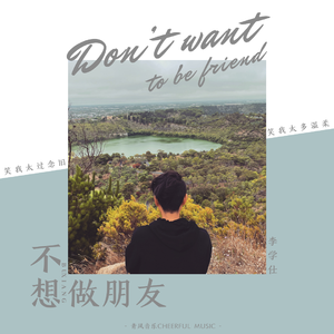 爱上美眉vip激活流程详解
