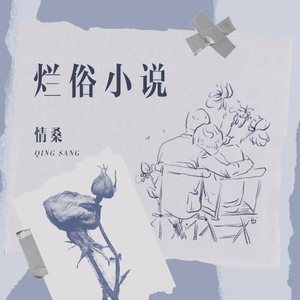 爱上美眉vip激活流程详解
