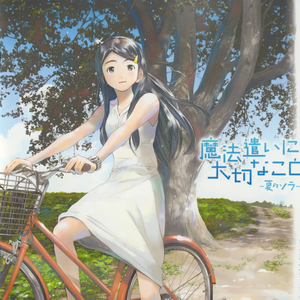 爱上美眉vip激活流程详解
